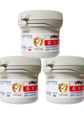 屁屁乐婴儿护臀膏60g3罐60g2罐新生儿宝宝专用护臀霜植物配方