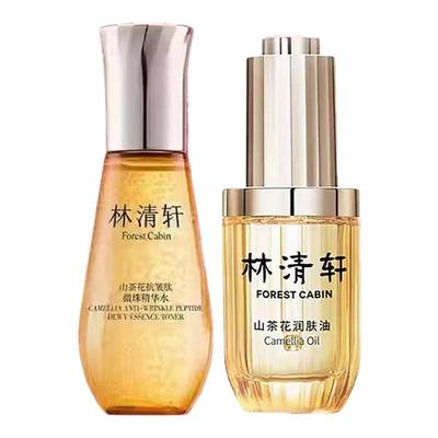 林清轩山茶花修护精华油