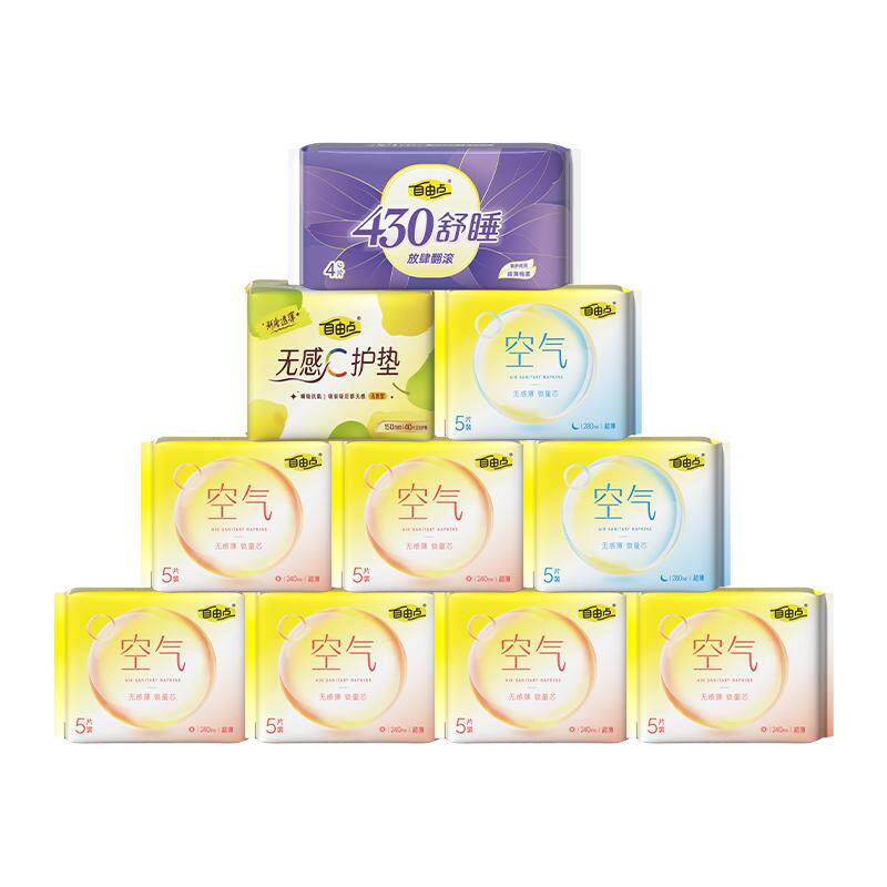自由点空气感卫生巾无香护垫日夜组合产后透气超薄迷你姨妈巾,洗护清洁剂/卫生巾/纸/香薰,卫生巾,淘宝优惠券,粉丝福利购,淘宝优惠卷