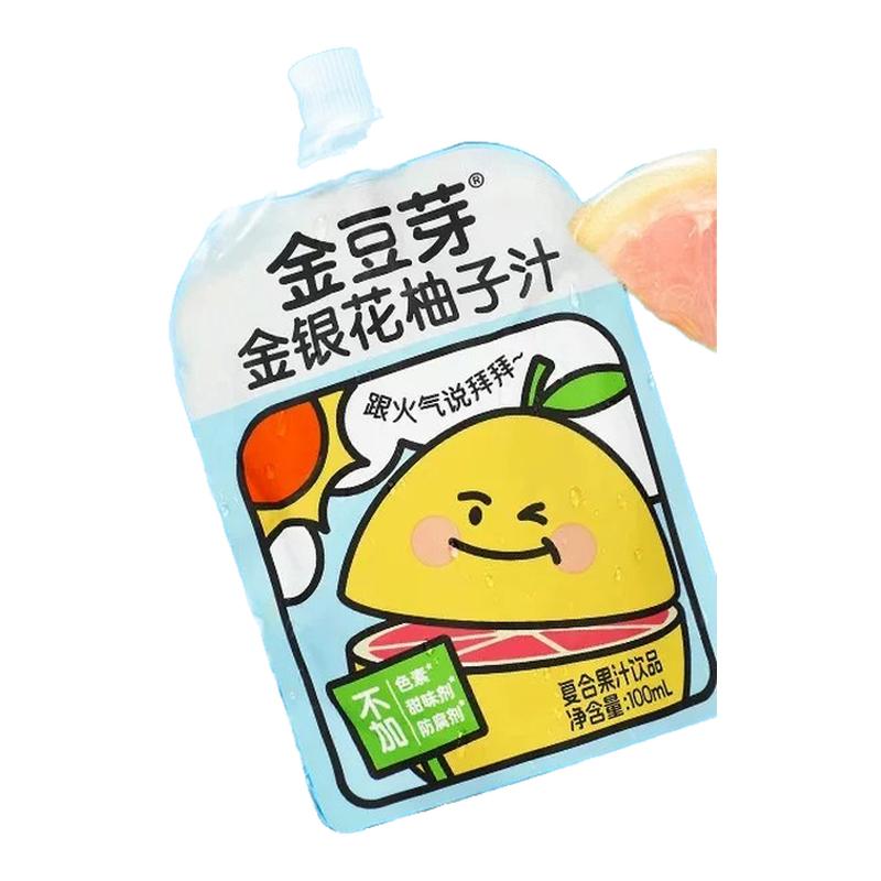 金豆芽金银花柚子汁山楂青梅汁儿童果蔬汁饮料健康便携独立小包装