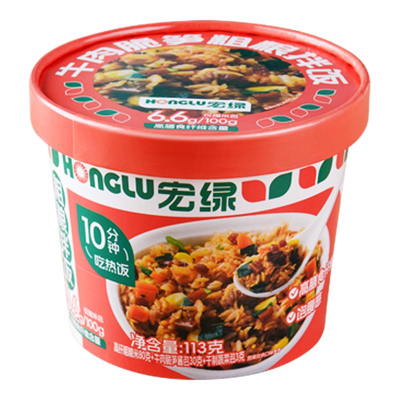 【百亿补贴直播间】宏绿高纤冲泡粗粮拌饭方便懒人米饭速食午餐