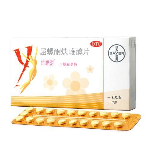 [优思明]屈螺酮炔雌醇片0.03mg3mg*21片/盒