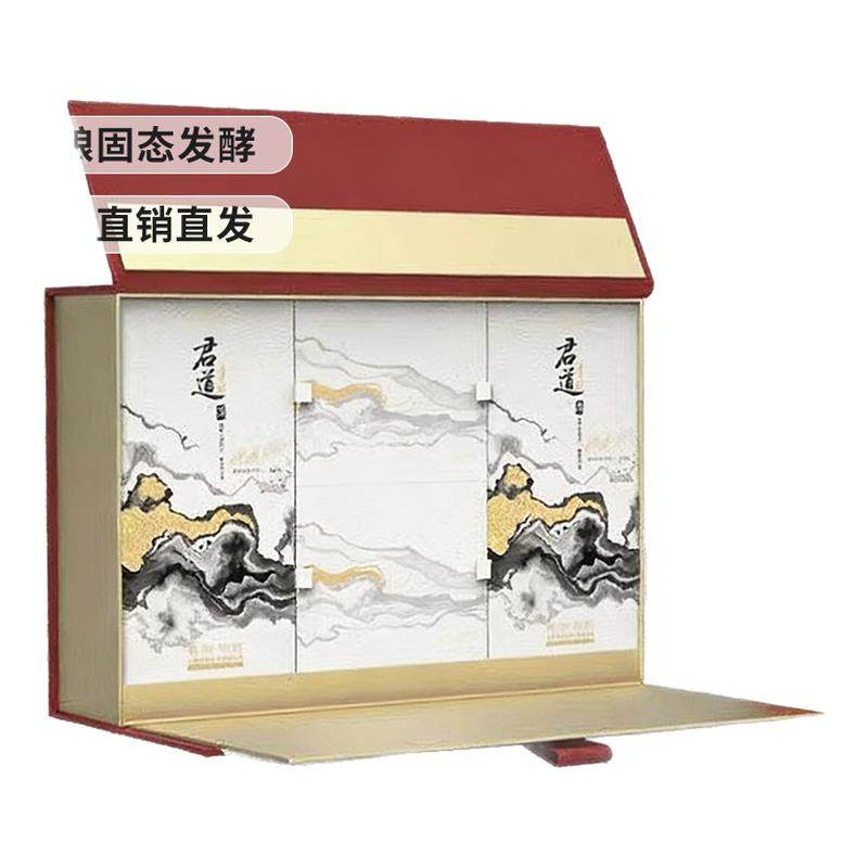 君道贵酿山河·锦绣礼盒53度酱香型白酒大曲坤沙工艺高端礼盒送礼,酒类,白酒/调香白酒,淘宝优惠券,粉丝福利购,淘宝优惠卷