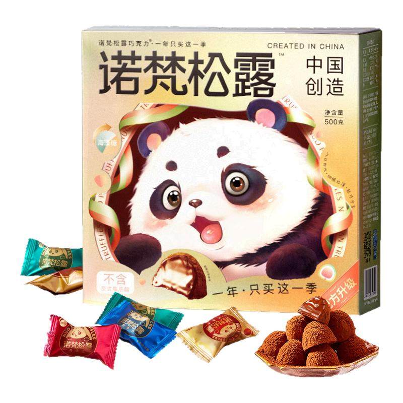 ���ڲ�����С�����228g*1�У���Լ45�ţ� ŵ����¶�ɿ������װ�Ŀ�ζ����