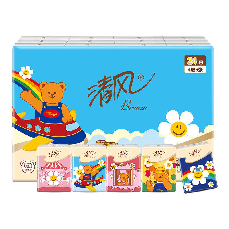 清风Wiggle手帕纸4层48包面巾纸小包纸餐巾纸便携式实惠装by