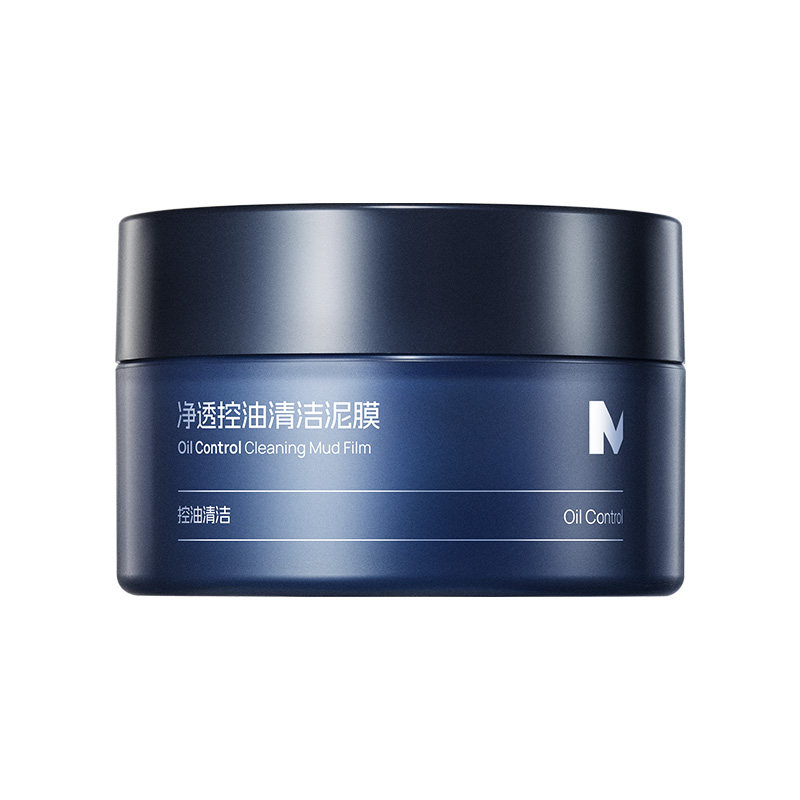 凌博士男士清洁泥膜控油清洁毛孔补水保湿涂抹式面膜官方旗舰店