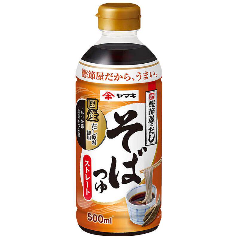 日本鲣鱼汁原装进口YAMAKI鲣鱼风味荞麦面汁500ml 汤面拌面蘸料汁