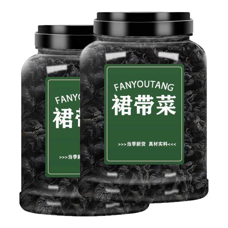 裙带菜特级干货旗舰店干燥群裙带菜海带丝嫩芽婴儿宝宝无盐0脂肪,零食/坚果/特产,海带零食,淘宝优惠券,粉丝福利购,淘宝优惠卷