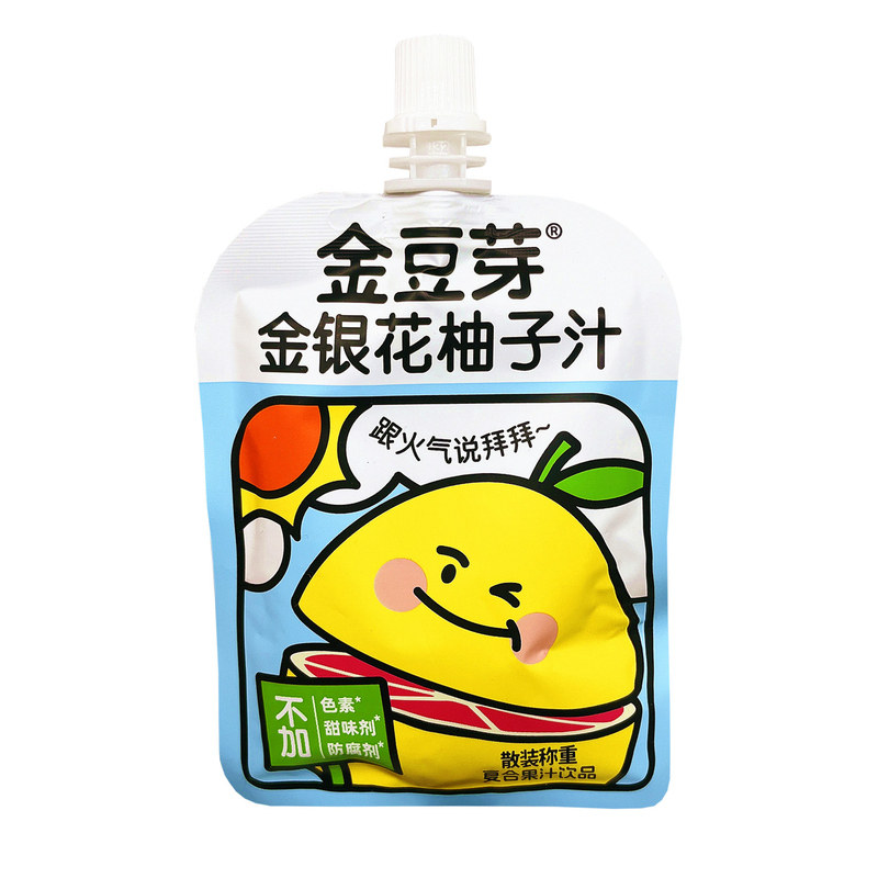 金豆芽金银花柚子汁山楂青梅汁