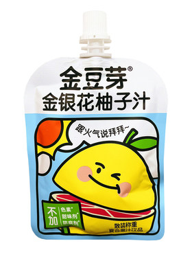 金豆芽金银花柚子汁山楂青梅汁
