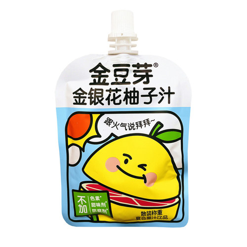 金豆芽金银花柚子汁山楂青梅汁