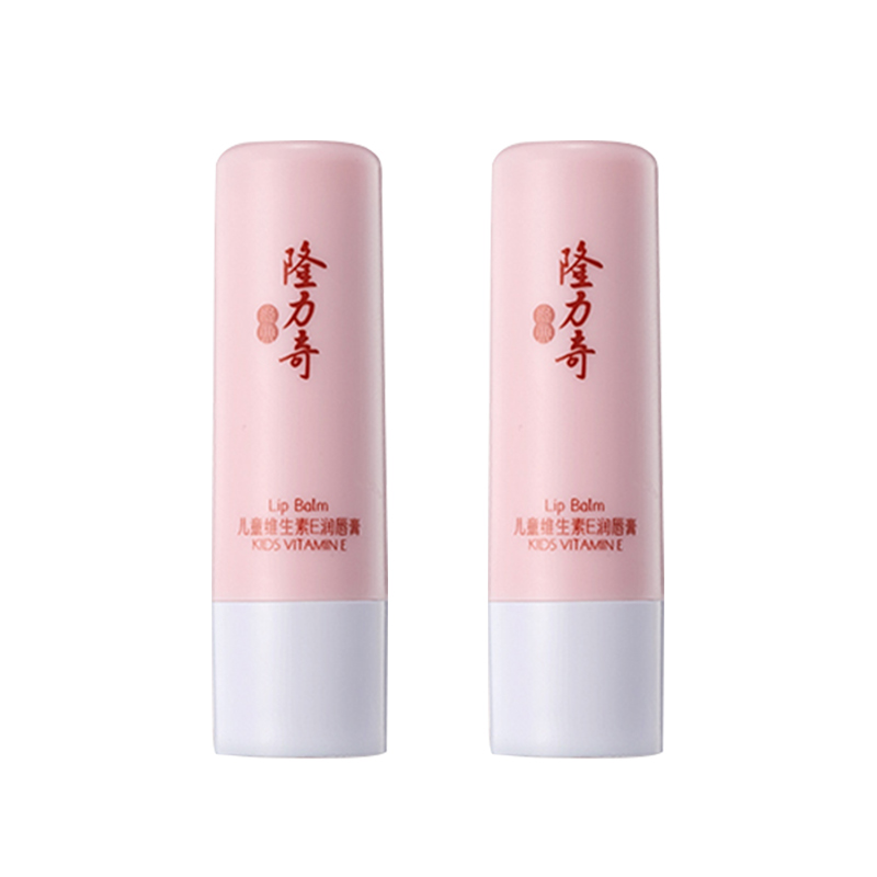 3支维生素E润唇膏保湿男女隆力奇