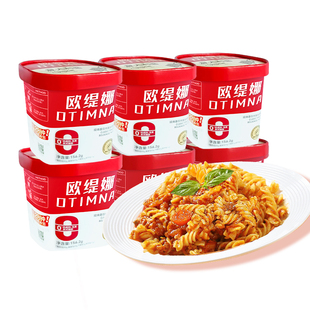 欧缇娜意面意大利面免煮冲泡方面速食番茄肉酱螺丝拌面泡面旗舰店