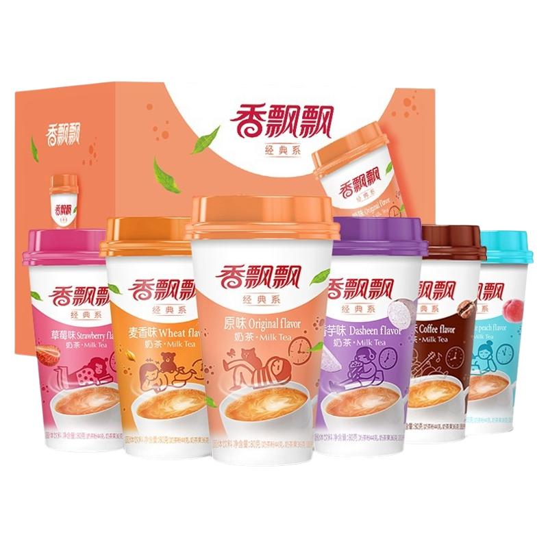 香飘飘经典奶茶椰果麦香草莓原味香芋6杯装多种搭配正品冲泡茶饮
