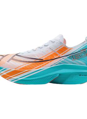 特步160X6.0PRO丨冠军竞速碳板跑鞋男鞋专业马拉松运动鞋女跑步鞋