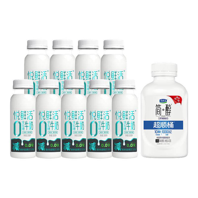���ʻ�0����ţ��260ml*9ƿ+�򴼳�˳Ͱ430g������� 0����260ml*4 26.4Ԫ