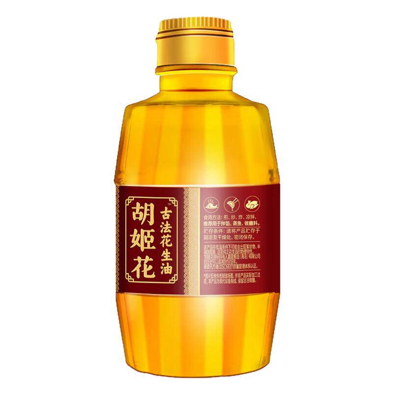 胡姬花古法小榨花生油400ml家用食用油宿舍炒菜便携食用油,粮油调味/速食/干货/烘焙,花生油,淘宝优惠券,粉丝福利购,淘宝优惠卷