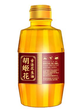 胡姬花古法小榨花生油400ml家用食用油宿舍炒菜便携食用油