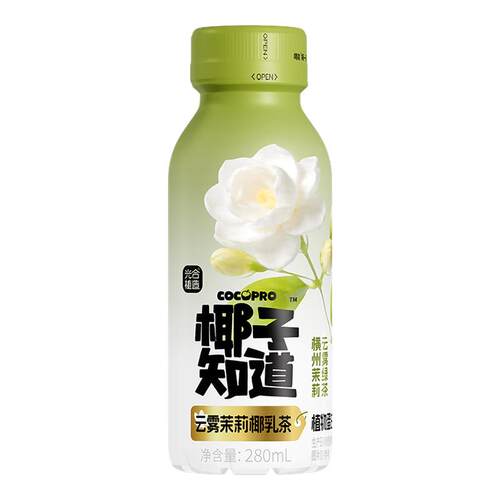 椰子知道云雾茉莉椰乳茶