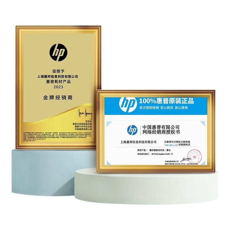 HP惠普原装47墨盒 4826 4825 4828 4829 4877 4800 4926 4928 4929 4976 4977 4978打印机墨水墨盒黑色彩色