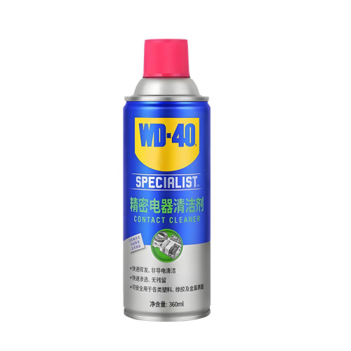 WD-40精密电器清洁剂非导电清洗