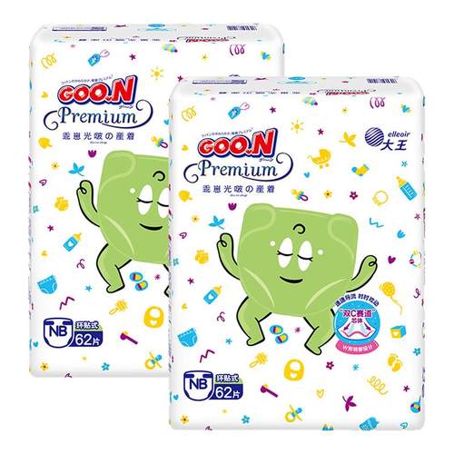 大王婴儿纸尿裤乖崽光波宝宝尿不湿拉拉裤NB/M/L/XL/XXL轻薄透气