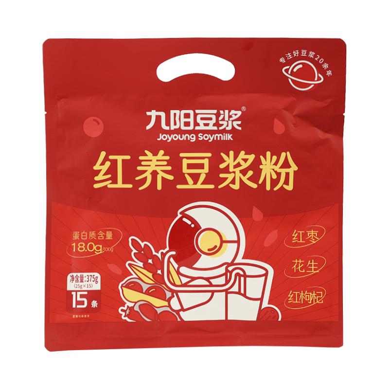 【五红】九阳豆浆红养豆浆粉