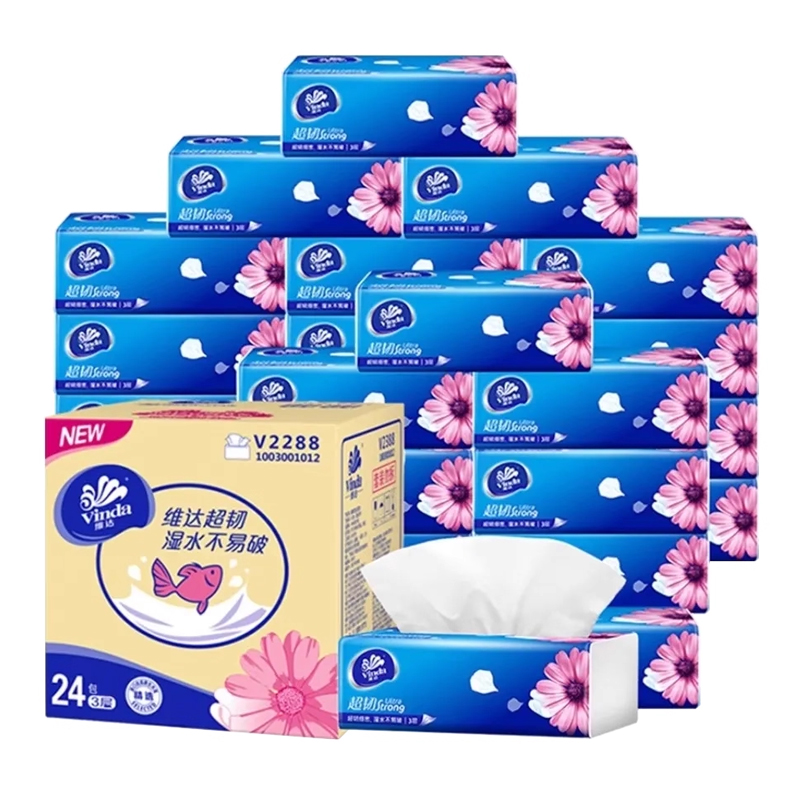 维达纸巾抽纸可湿水大包尺寸卫生纸家庭用实惠提装面巾纸擦手纸抽
