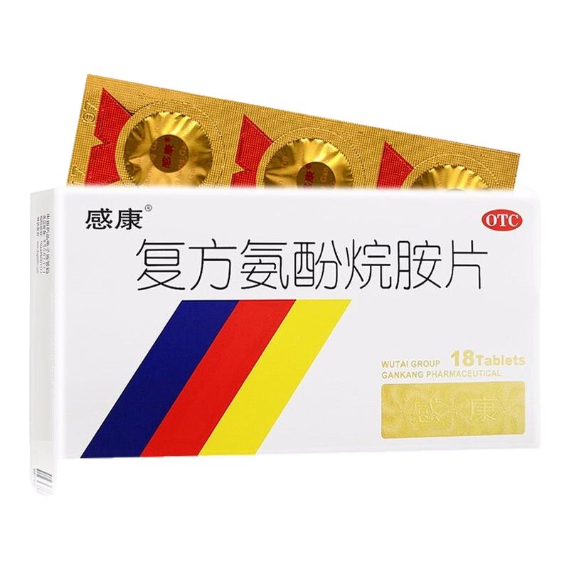 ڲ18Ƭ x 1 п鰷Ƭ 18Ƭ/14.9Ԫ