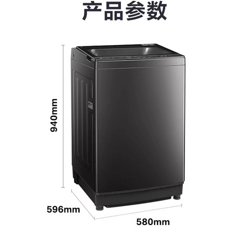 小天鹅水魔方12KG波轮洗衣机