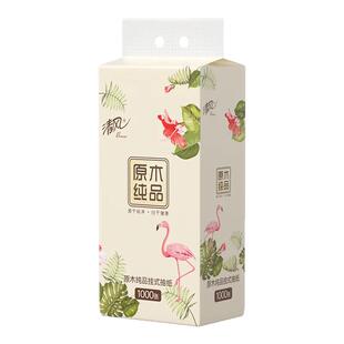 大包餐巾纸厕纸加厚卫生纸巾 清风悬挂抽纸1000张家用卫生纸悬挂式