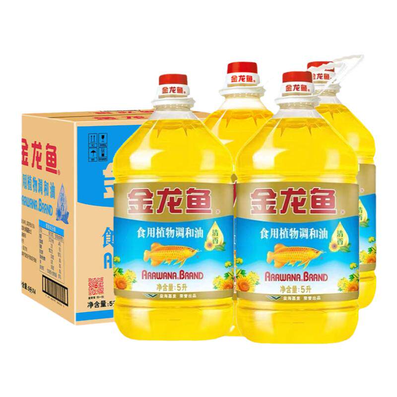 金龙鱼清香型食用植物调和油5L*4桶整箱家商用炒菜色拉油食用油