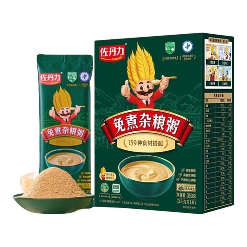 佐丹力官方旗舰店159免煮杂粮粥代餐粉营养早餐冲泡饱腹素食粥