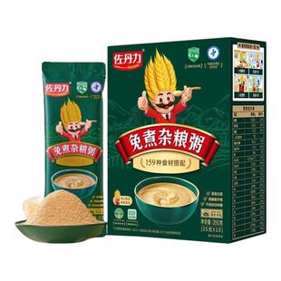 佐丹力官方旗舰店159免煮杂粮粥代餐粉营养早餐冲泡饱腹素食粥