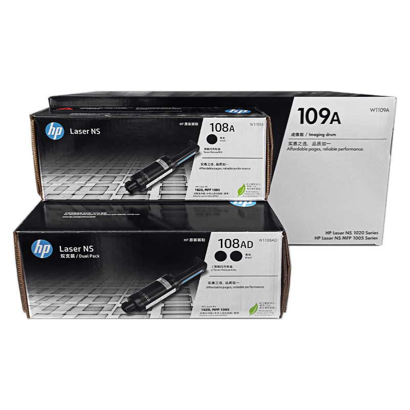 原装hp惠普108a粉盒硒鼓mfp ns1005w 1005c 1020c w n打印机墨盒墨粉碳粉 109A成像鼓W1109A感光鼓 1108A粉盒,办公设备/耗材/相关服务,硒鼓/粉盒,淘宝优惠券,粉丝福利购,淘宝优惠卷