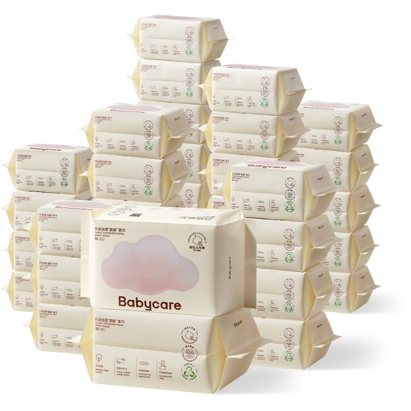 babycare云朵面膜柔巾80抽婴幼儿宝宝干湿两用洗脸巾加厚绵柔巾,洗护清洁剂/卫生巾/纸/香薰,棉柔巾/洗脸巾,淘宝优惠券,粉丝福利购,淘宝优惠卷
