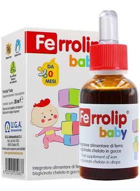 意之宝小红桃铁剂婴幼儿专用补铁滴剂螯合铁宝宝补血口服液旗舰店