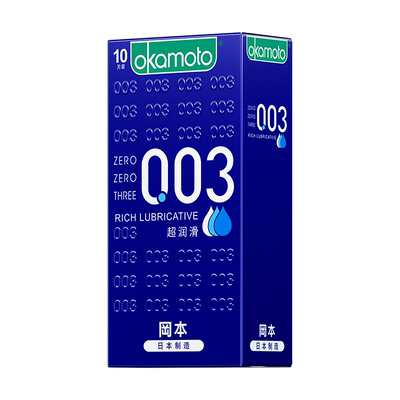 冈本003超润滑避孕套0.03超薄裸滑蓝金安全套官方正品