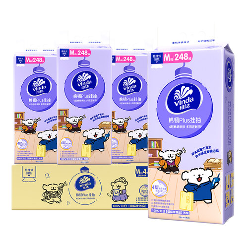 维达棉韧悬挂抽纸线条小狗联名款