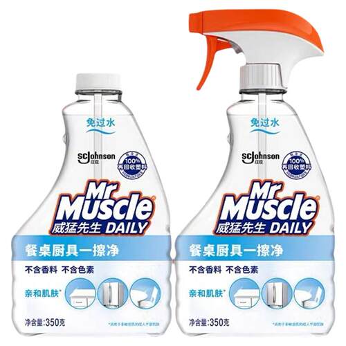 威猛先生油污净日常台面喷雾