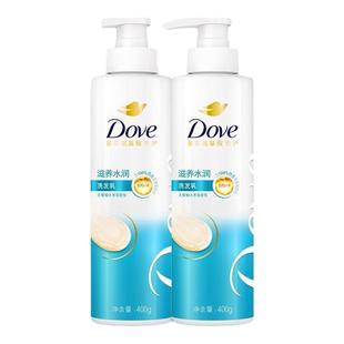 多芬洗发水控油蓬松型柔顺女士补水保湿养发滋润氨基酸洗头膏dove
