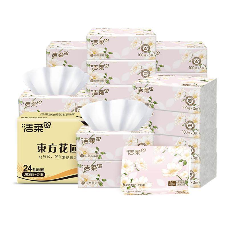 ���ڲ�����20������Ȼ���㣩 �����ֽֽ��ʵ�ݼ���24������ɽ�Ҳ軨���ʪˮ���ֽ�ͽ�����ֽ