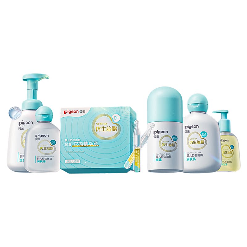 贝亲婴儿胎脂面霜宝宝润肤乳液儿童洗发水沐浴露润肤油官方正品