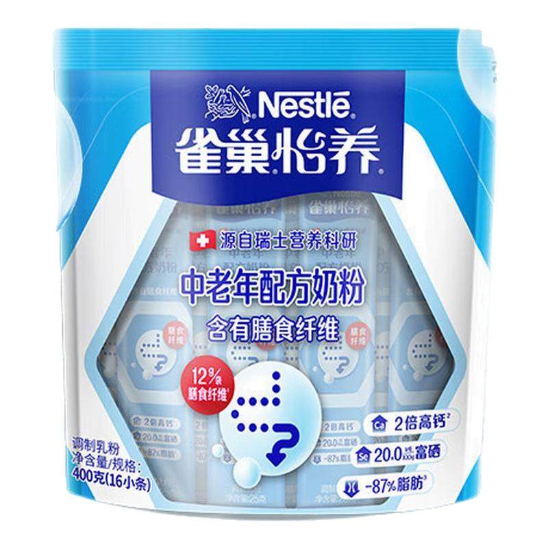 雀巢怡养中老年高钙配方奶粉健心鱼油营养早餐牛奶富含维生素送礼