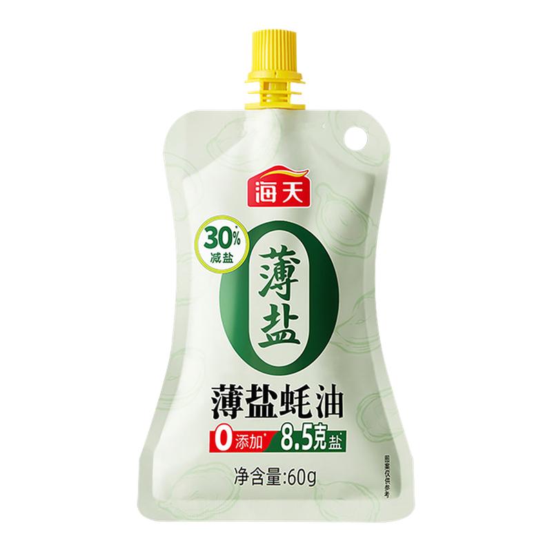 海天薄盐蚝油60g挤挤装0添加减盐30%蚝油汁炒菜凉拌点蘸厨房调料图片