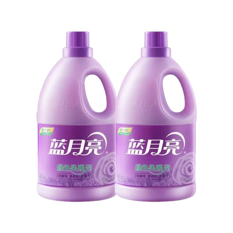 蓝月亮衣物柔顺剂衣物护理液柔软透气防静电薰衣草香持久留香正品
