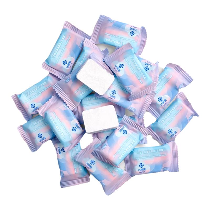 洁丽雅压缩洗脸巾一次性毛巾