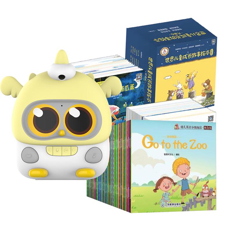 物灵卢卡读绘本的早教机天猫精灵