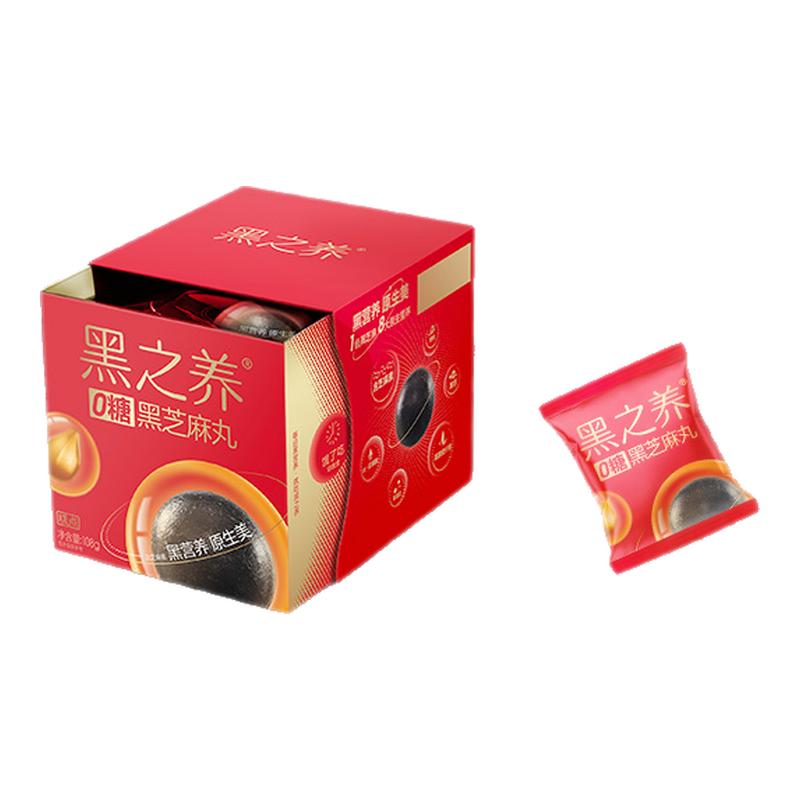 五谷磨房无糖黑芝麻丸黑之养芝麻球糕点核桃芝麻黑豆粉送长辈礼盒