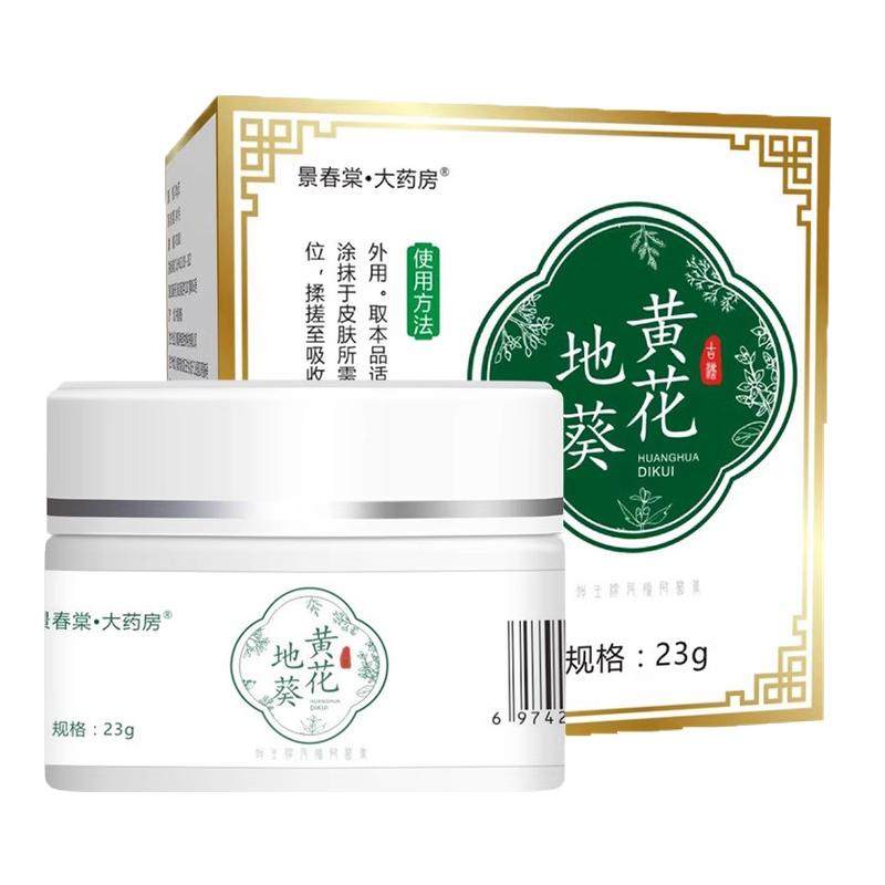 ���ڲ���������ɫ ���æ�ƻ��ؿ��־�����콢����Ʒ������ؿ��ƻ���ҩ��¶����